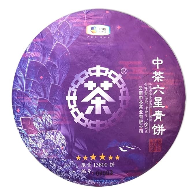 7 pieces, totaling 2500 grams. 2018 Zhongcha Six Star Green Cake Banzhang Raw Tea 357 grams/cake Yunnan Raw Puer Tea Cake Chinese Pu Erh Black Tea Yunnan Pu er Raw Tea