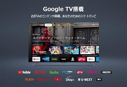 TCL 85V Type, 4K Quantum Dot, Google TV, 120Hz, DLG Game Mode, LCD TV, FreeSync, Built-In W Tuner, Dolby Vision, Dolby ATMOS, Internet Video Support, Chrome Cast, Audio